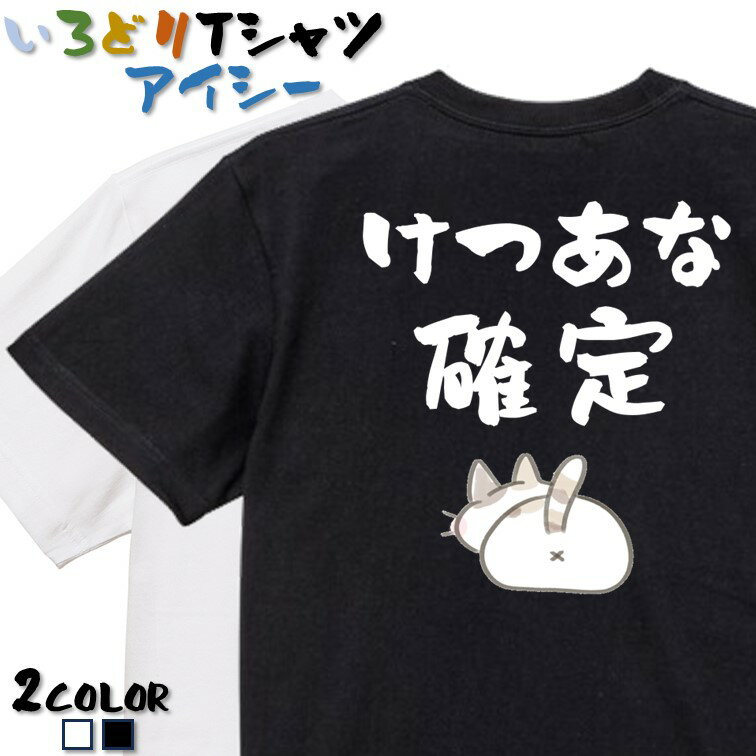 楽天市場】坂本勇人 Tシャツ(メンズファッション)の通販 楽天市場】坂本勇人 Tシャツ(メンズファッション)の通販