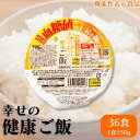 幸せの健康ご飯 36食入り 健康食品 パックご飯 機能性表示食品 レトルトご飯 国産