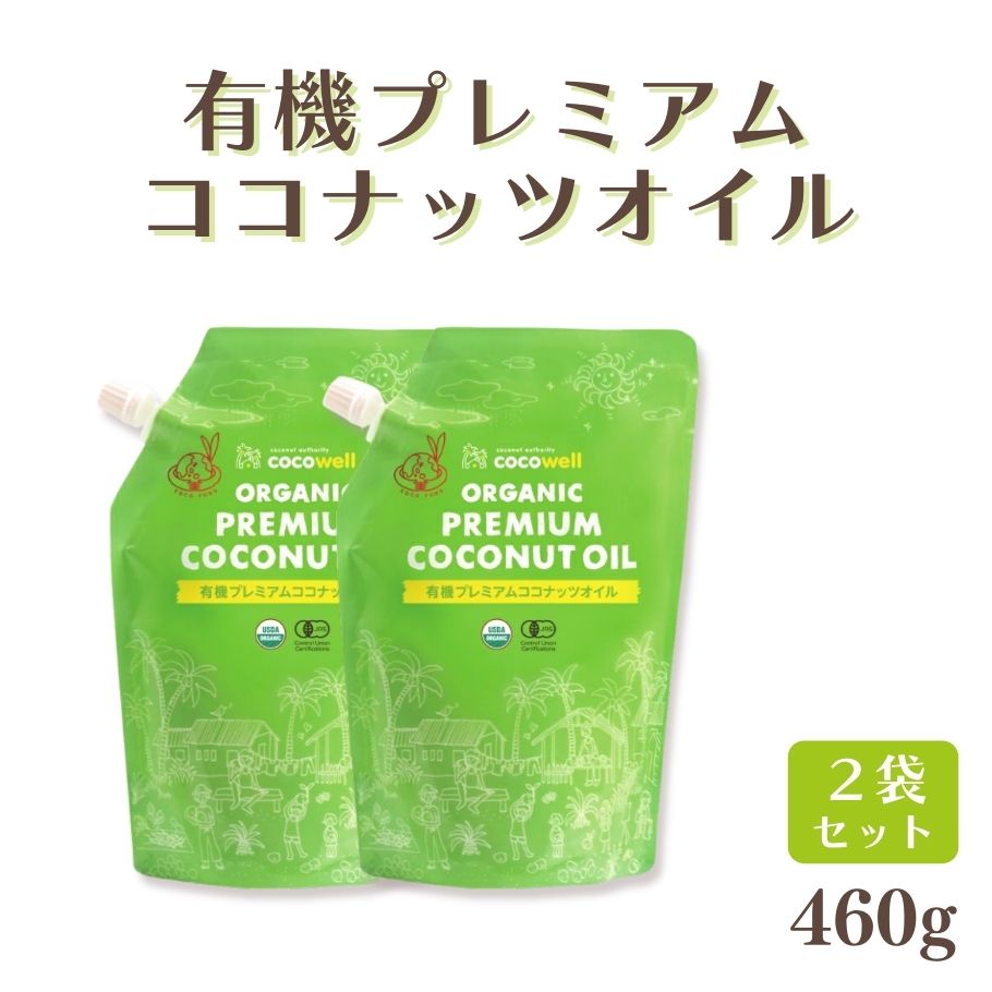 商品名有機ココナッツオイル 2個セット原材料有機ココナッツ内容量460g（500ml）×2賞味期限本サイトでは、当社が定めた日数以上の期限残の商品に限り、出荷しています。保存方法直射日光を避け常温で保存生産国フィリピン栄養成分（100gあたり）エネルギー126kcl たんぱく質0g 脂質14.0g 飽和脂肪酸11.6g トランス脂肪酸0g コレストロール0mg 炭水化物0g 食塩相当量0g注意事項・オイルが解けたり固まったりを繰り返すことによる品質の劣化はしません。 ・固形化したオイルを液体に戻す場合は、40℃程度のお湯で容器ごとっ湯せんしてください。 ・オイルを別容器に移し替える際は、清潔で乾いた容器をご使用ください。 ・加熱した油に水が入ると油がとびはねて火傷することがありますのでご注意ください。 ・油を加熱しすぎると発火する恐れがありますのでご注意ください。関連商品はこちら