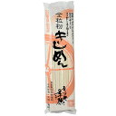 【7/4~11限定最大400offクーポン】 かねこ製麺 季穂 全粒粉きしめん 240g