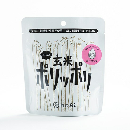 【9/28〜30限定最大300円offクーポン】禾 おとなの玄米ポリッポリ ガーリック 40g 米粉のお菓子 野菜 グルテンフリー 動物性不使用 卵不使用 乳製品不使用 小麦粉不使用 米粉 玄米 おやつ お菓子 間食 軽食 スナック つまみ おつまみ ギルトフリー
