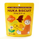 【8/23~28限定5%OFFクーポン】禾 nogi ヌカビスケット かぼちゃ 40g 米粉クッキー グルテンフリー 野菜 クッキー ビスケット 動物性不使用 卵不使用 乳製品不使用 小麦粉不使用 米粉 おやつ お菓子 子どものおやつ 間食 軽食 スナック