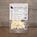 【7/4〜11限定最大400offクーポン】 無茶々園 有機にんにくチップ 20g