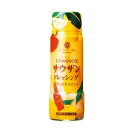 【8/23~28限定5%OFFクーポン】瀬戸内レモン農園 レモスコREDサウザンドレッシング 180ml
