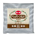 【8/4〜10限定最大400offクーポン】海の精 有機ペッパーソルト・詰め替え用 55g