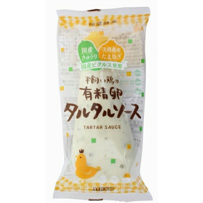 【20日20時から最大300円OFFクーポン】ムソー 平飼い鶏の有精卵タルタルソース 155g