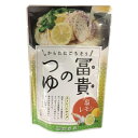 【8/4〜10限定最大400offクーポン】冨貴のつゆ 塩レモン 200g