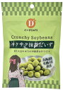 【7/4〜11限定最大400offクーポン】 だいずデイズ サクサク抹茶だいず 35g