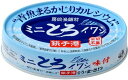 千葉産直 ミニとろイワシ・味付※100g