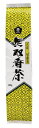 無双番茶 180g