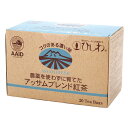 ひしわ 農薬を使わずに育てた アッサムブレンド紅茶40g ティーバッグ×20袋