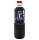 オーサワの有機茜生たまり醤油(グルテンフリー) 500ml