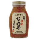 【7/19~25限定最大400offクーポン】 元祖の本辛なめ茸 200g