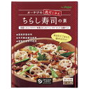 【7/4〜11限定最大400offクーポン】 オーサワ 具だくさんちらし寿司の素 150g