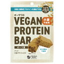 【7/4~11限定最大400offクーポン】 オーサワのVEGAN PROTEIN BAR (オーツ麦) 2本 (約60g)