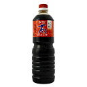 オーサワの有機茜醤油 1000ml
