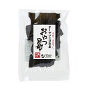 【7/4~11限定最大400offクーポン】 オーサワの日高産おやつ昆布 10g