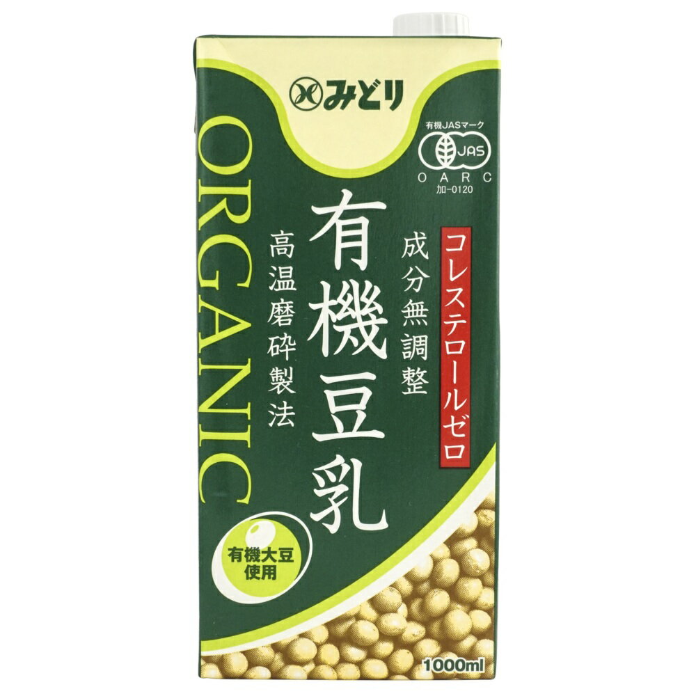【20日20時から最大300円OFFクーポン】みどり 有機豆乳 無調整 1L