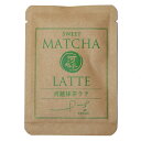have a GOOD TEA 河越抹茶ラテ 15g
