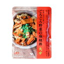 【8/4〜10限定最大400offクーポン】結わえる ごろごろ野菜の麻辣丼 140g
