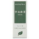 【9/1~11限定最大200円OFFクーポン】アトレ ひとくちミニ羊羹 宇治抹茶 55g