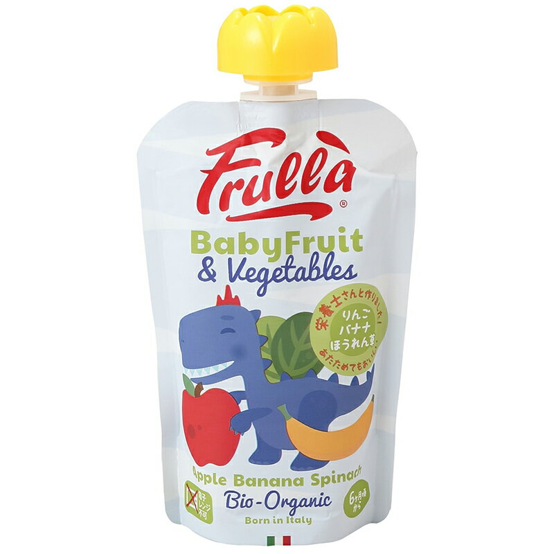 【20日20時から最大300円OFFクーポン】有機ベビースムージー りんご・バナナ・ほうれん草