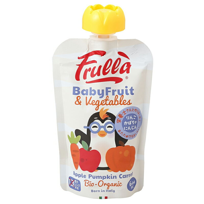 【20日20時から最大300円OFFクーポン】有機ベビースムージー りんご・かぼちゃ・にんじん