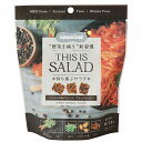 【8/4〜10限定最大400offクーポン】THIS IS SALAD にんじんの板グラノーラ ブラックペッパー