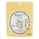 【8/4~10限定最大400offクーポン】BS1st 薬膳おやつ ぎんなん 30g