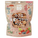 【8/23~28限定5%OFFクーポン】hokka 小さな米蜜MOOMINビスケットベリー 70g