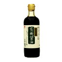 【8/4〜10限定最大400offクーポン】チョーコー 有機醤油こいくち 500ml