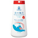 【8/4〜10限定最大400offクーポン】南の極み 天日塩 さらさら小粒 500g