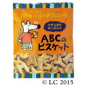 【本日限定店内全商品ポイント2倍!】メイシーちゃんのおきにいり ABCのビスケット 40g