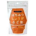 はちみつしょうがのど飴 40g