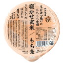 【8/4〜10限定最大400offクーポン】結わえる 寝かせ玄米ごはん もち麦 160g