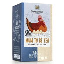 【9/19〜24限定最大500円offクーポン】ゾネントア オーガニックハーブティー 妊婦さんも飲めるお茶 1.2g×18P