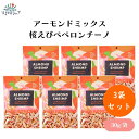 【6/22~26限定最大400offクーポン】アーモンドミックス 桜えびペペロンチーノ 30g x6袋 スナックナッツ ペペロンチーノ風アーモンド&桜えび