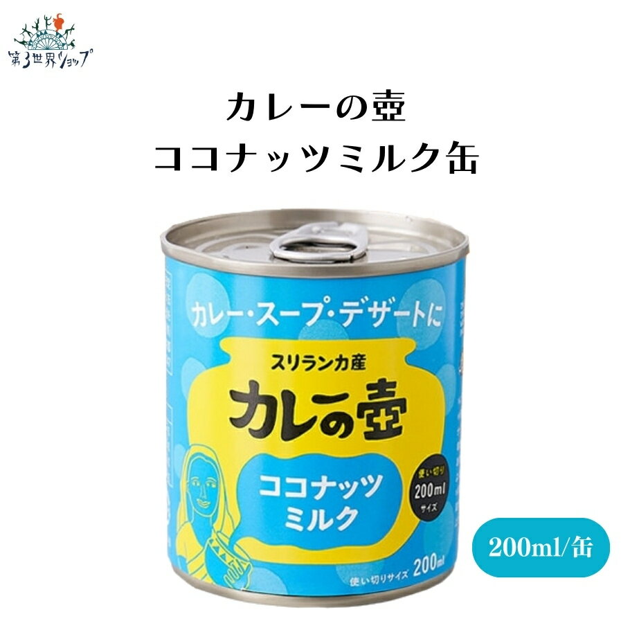 6/2226400offݥۥ졼 ʥåĥߥ륯 200ml ˥åʥåĥߥ륯 ɻߺԻ ...