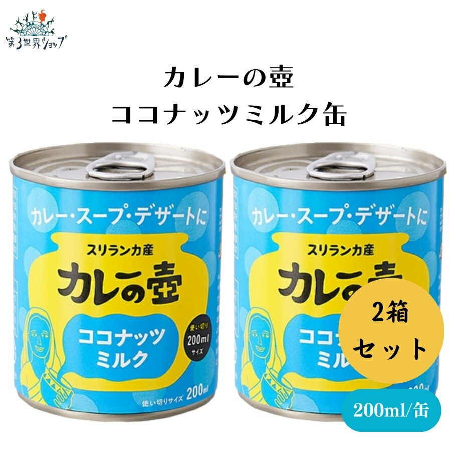 6/2226400offݥۥ졼 ʥåĥߥ륯 200ml x2 ˥åʥåĥߥ륯 ɻߺ...