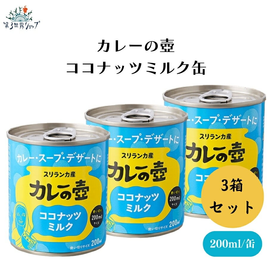 6/2226400offݥۥ졼 ʥåĥߥ륯 200ml x3 ˥åʥåĥߥ륯 ɻߺ...