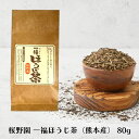 桜野園 一福ほうじ茶(熊本産) 80g
