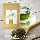 桜野園 7days TEA しぶほわ(緑茶・リーフ) 21g