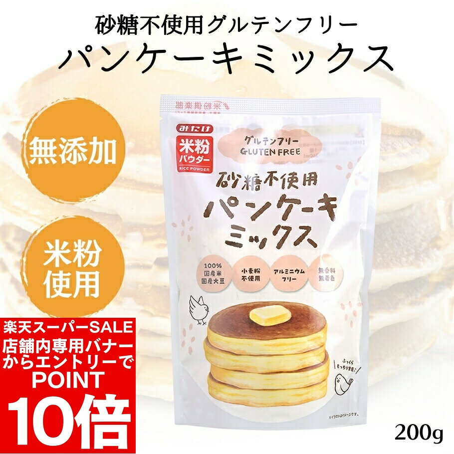 【今日だけ！エントリーでポイント