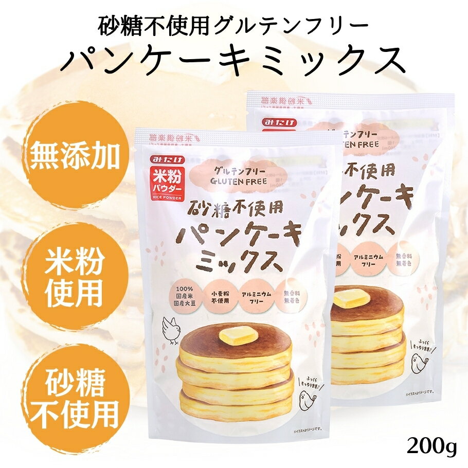 ＼1000円ポッキリ／ みたけ 砂糖不使