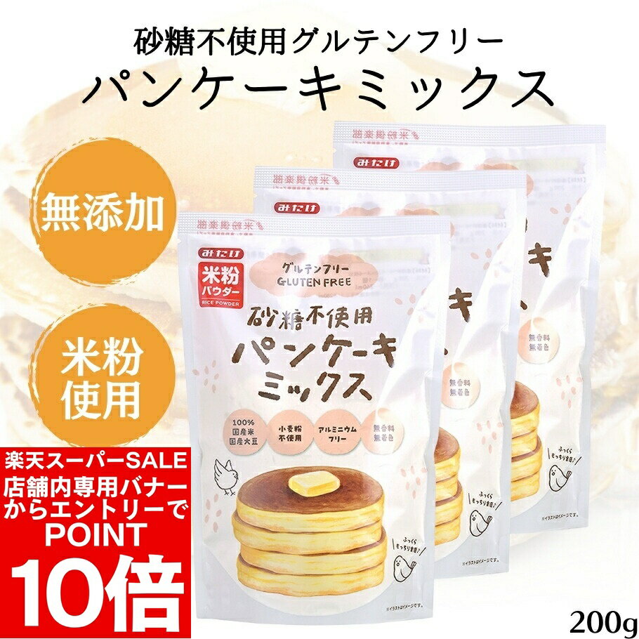 【今日だけ！エントリーでポイント