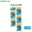 サンコー まるごと小魚 4g×5 日本近海で獲れた片口いわしを釜ゆで 食べやすい小袋タイプ