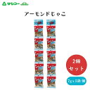 サンコー アーモンドじゃこ 7g×5連 x2個 カルシウム豊富な新鮮なじゃことアーモンドをミックスした食べやすい小袋タイプです