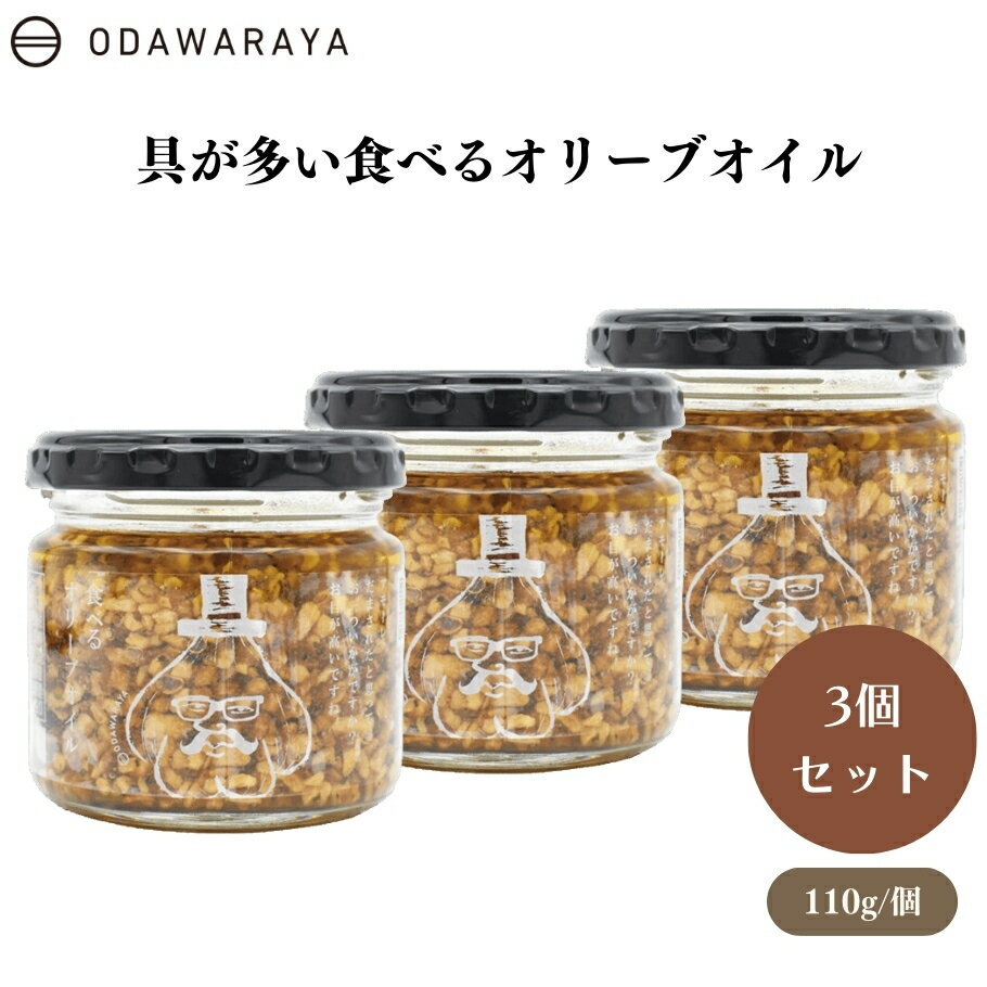 6/2226400offݥODAWARAYA ¿٤륪꡼֥ 110g x3 ¿٤륪꡼֥...