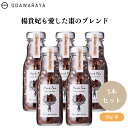 楊貴妃も愛した棗のブレンド 95g x5本 楊貴妃 棗ブレンドティー なつめ オレンジ ルイボス 美容 健康