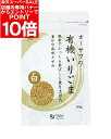 【エントリーでポイント10倍&クーポン最大400円OFF】オーサワ 有機いりごま 白 80g 有機 いりごま 無添加 白ごま 白いりごま【楽天スーパーSALE】